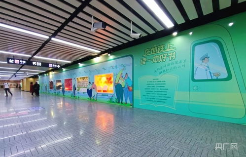上海地鐵內(nèi)一道獨(dú)特的風(fēng)景線 央廣網(wǎng)展覽展示活動(dòng)
