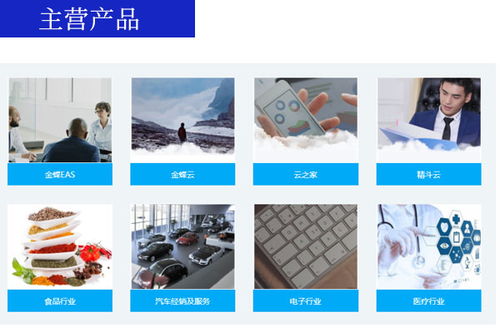 天津金蝶K3服務(wù)專(zhuān)家 鵬越軟件科技公司，助力企業(yè)數(shù)字化轉(zhuǎn)型